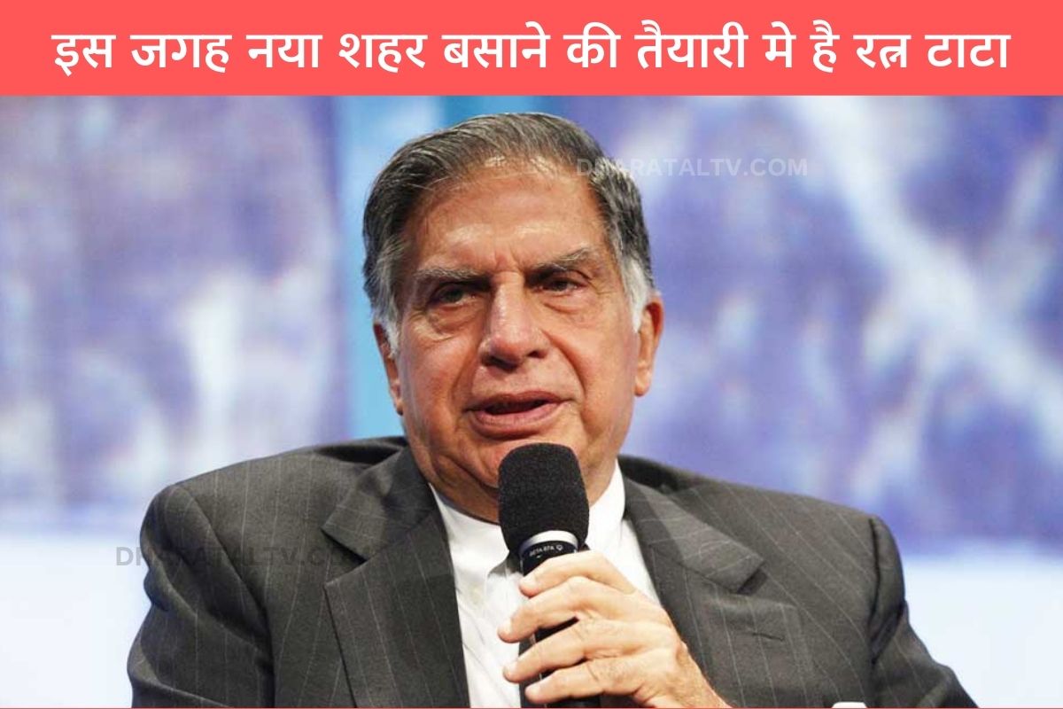 ratan-tata-is-going-to-establish-a-new-city