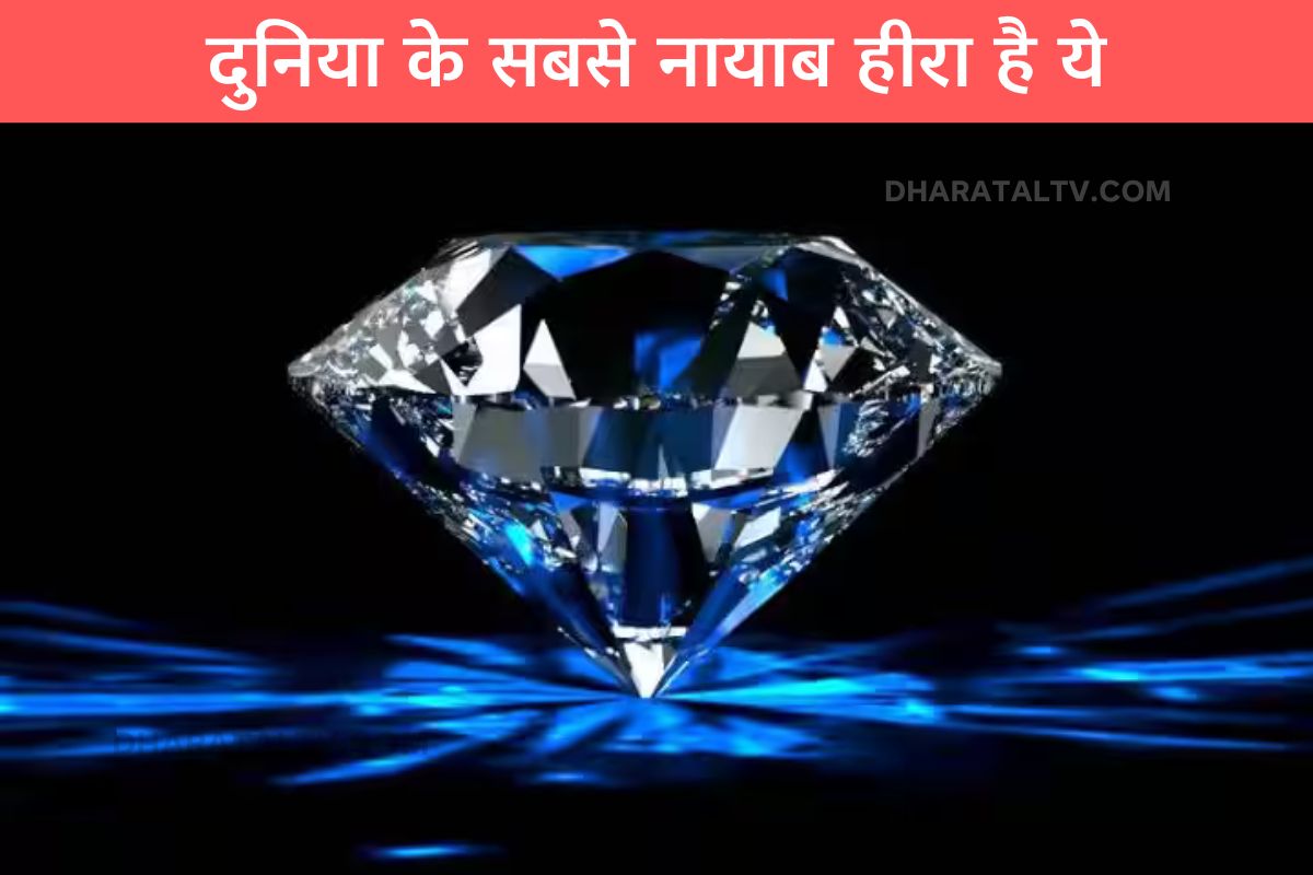 world largest diamond