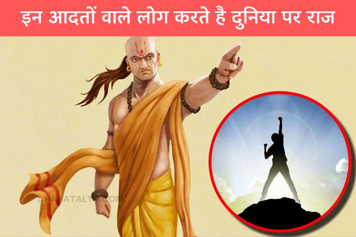 Chanakya quotes on Success