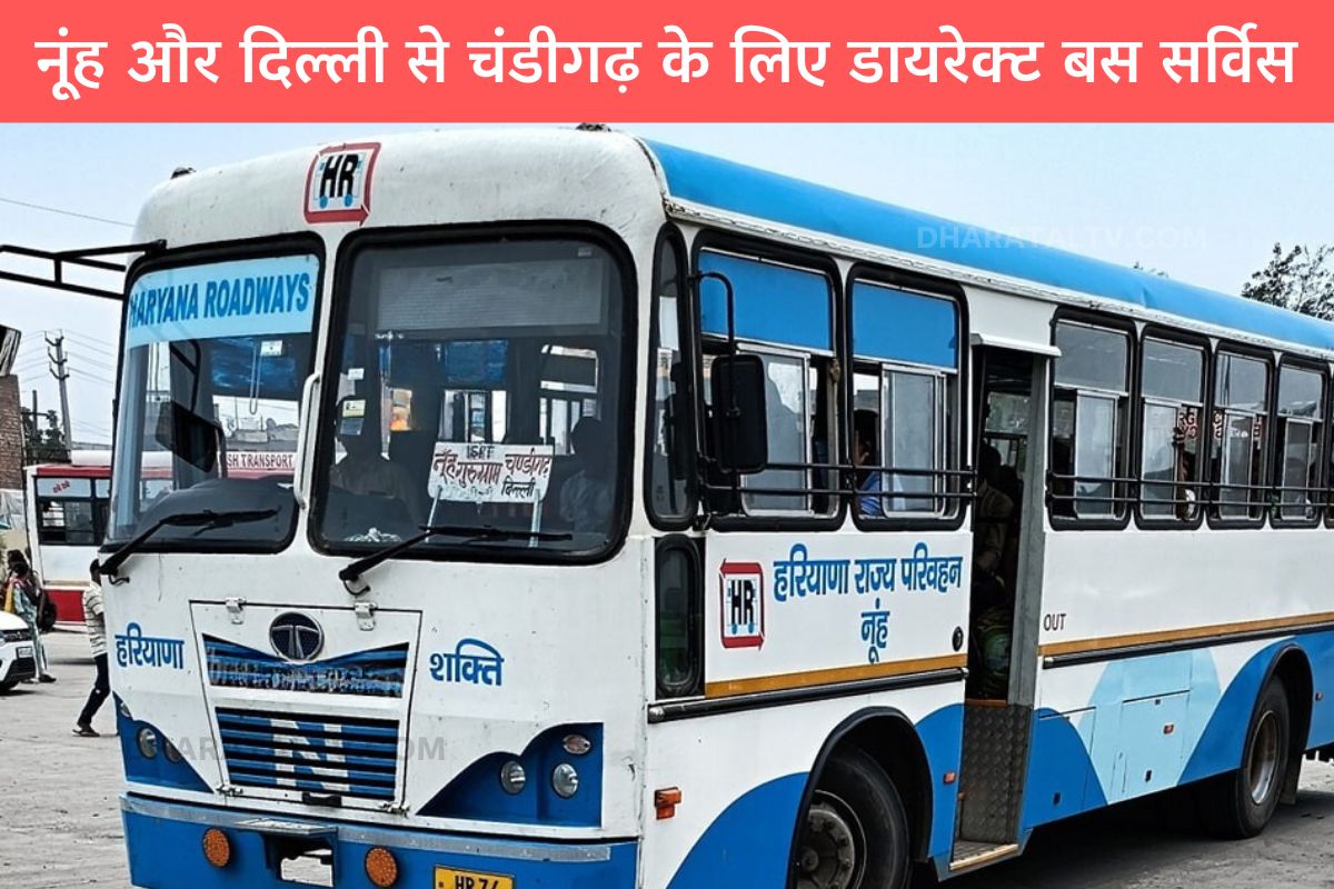 Direct bus service from Nuh and Delhi to Chandigarh