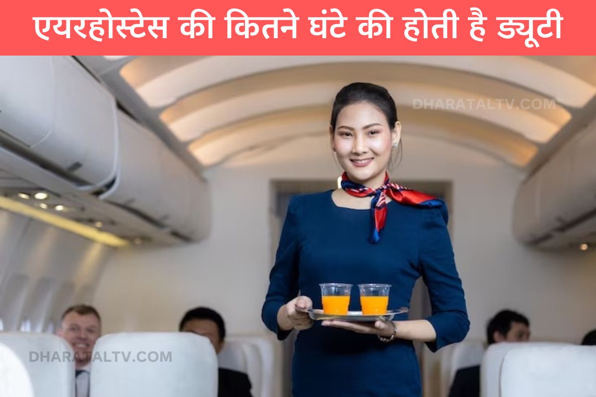 How Many Hours Does Air Hostess Work