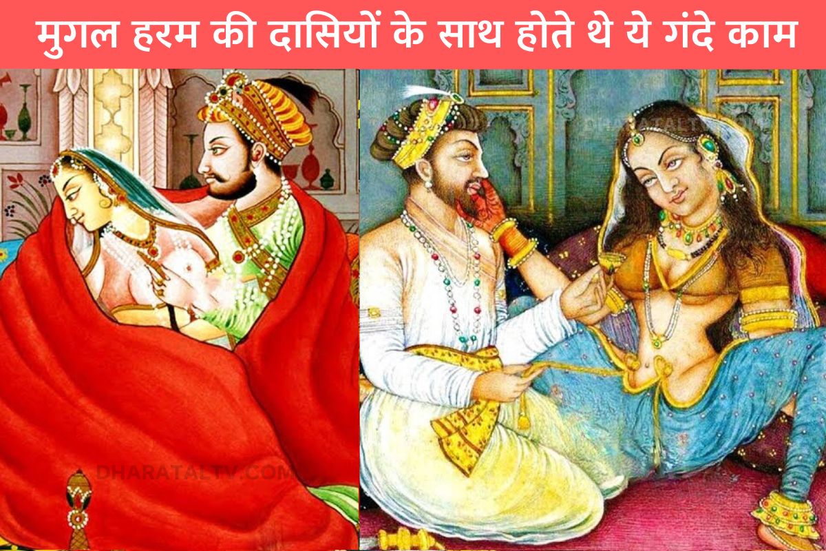 These dirty acts were done with the maids of Mughal harem