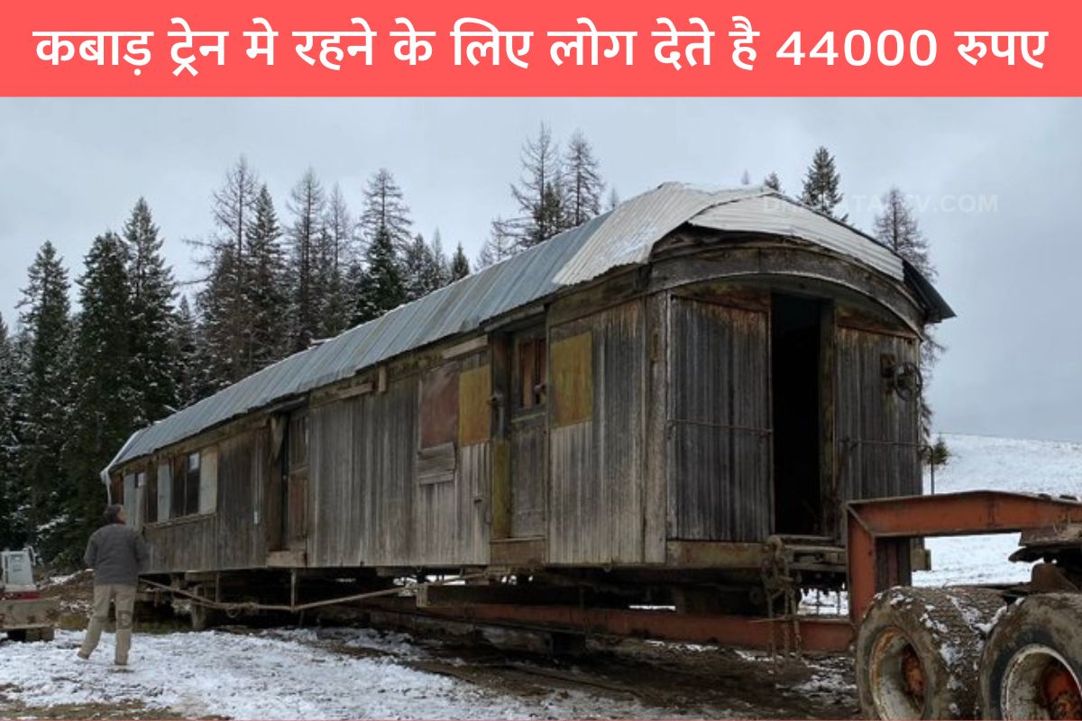 People pay Rs 44000 to stay in a junk train