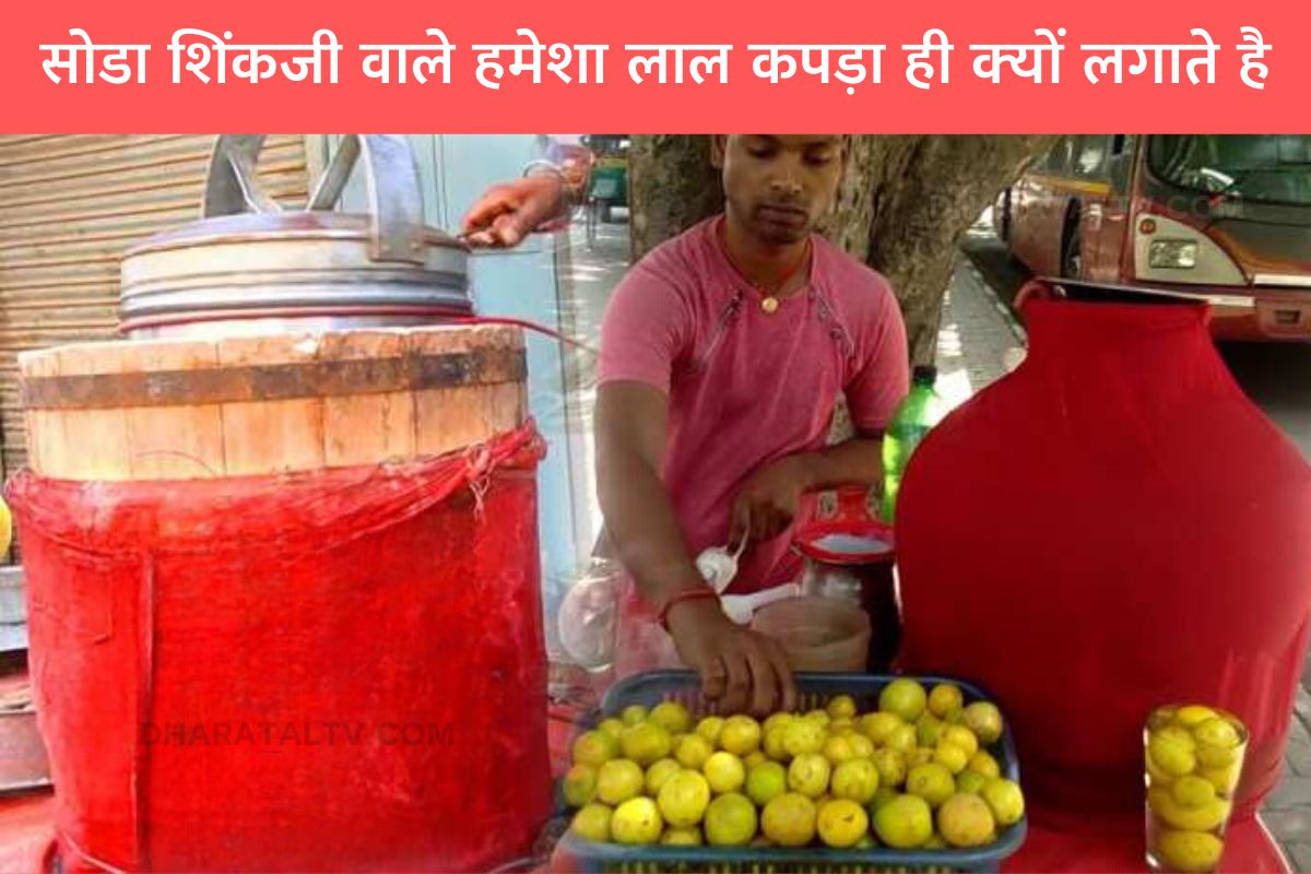 street vendors red cloth