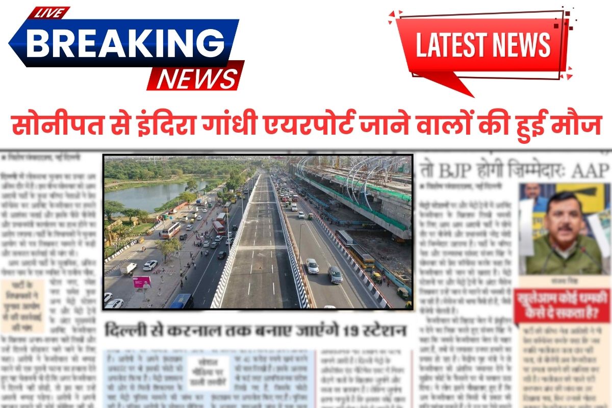 Sonipat New highway