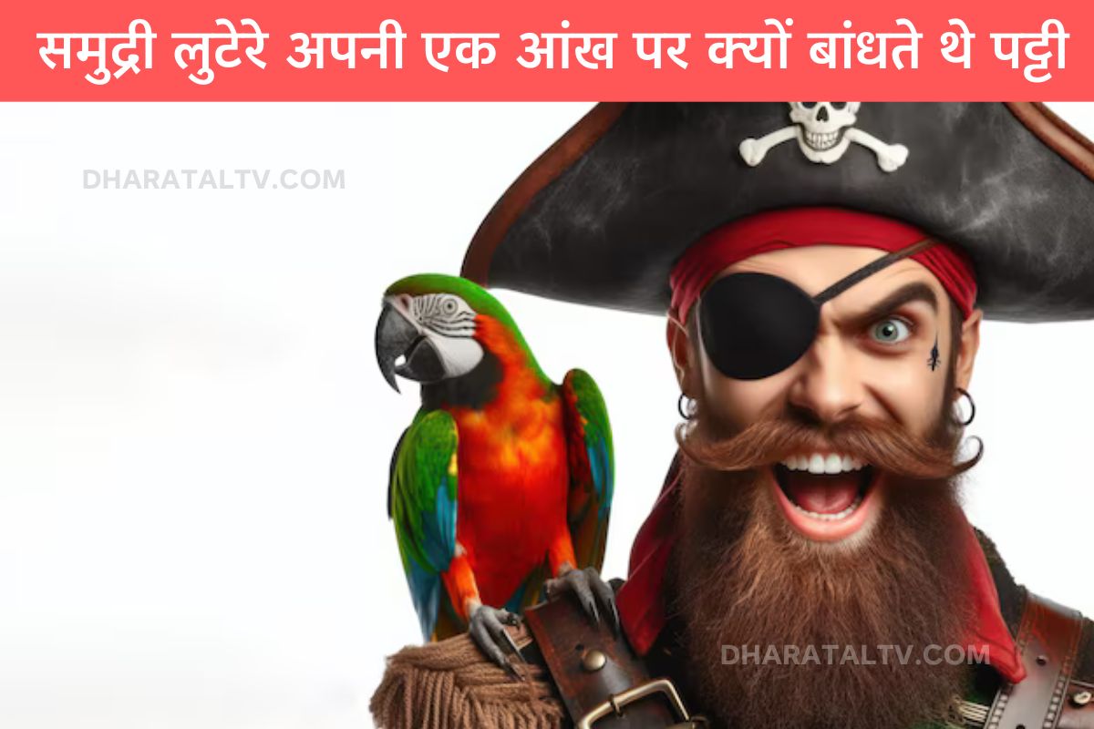 why pirates wear eye patches