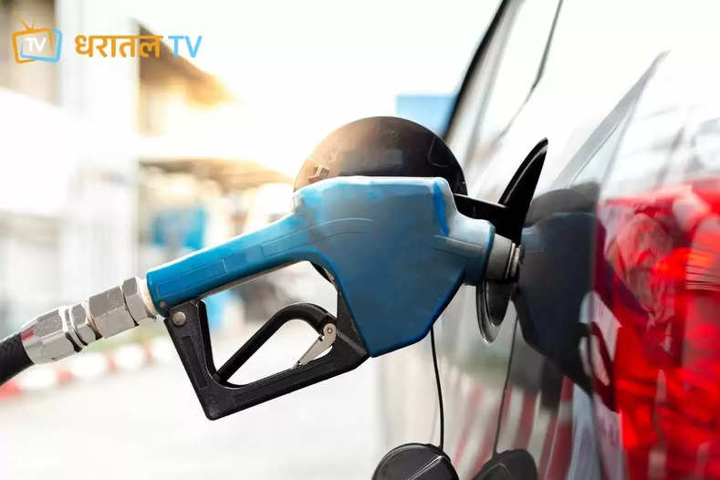 Petrol Diesel Price Today: जारी हुए पेट्रोल और डीजल के नए रेट, जानें- आज का लेटेस्ट दाम