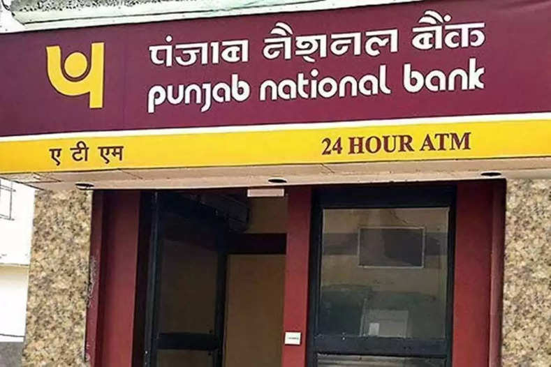 पंजाब नेशनल बैंक ने की ब्याज दरों मे बढ़ोतरी, कितना महंगा होगा आपका लोन