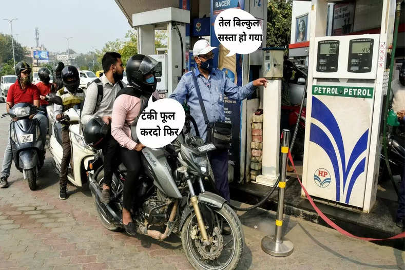 Petrol Diesel Price Today: सोमवार को तेल के दाम फिरसे हुए कम, नया रेट हुआ पेट्रोल ₹ 84.10 और डीजल ₹ 79.74 लीटर
