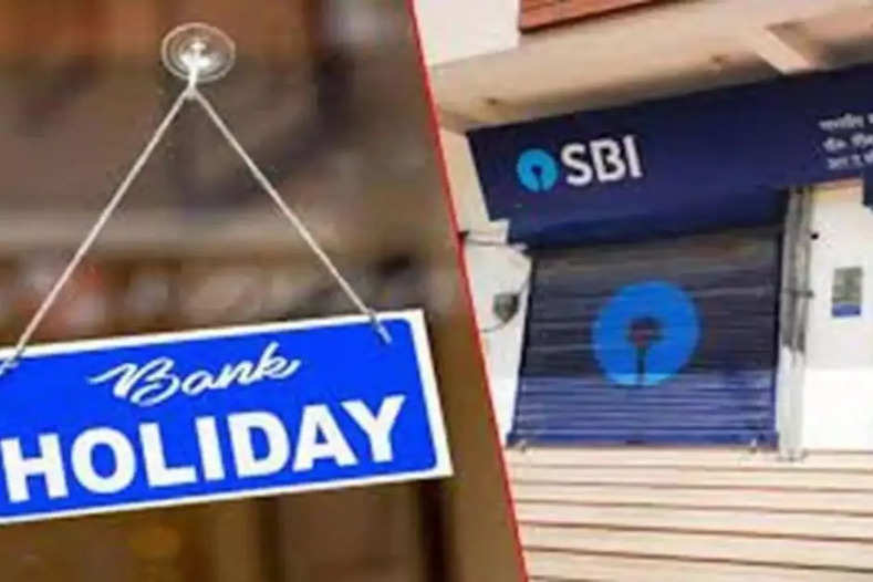Bank Holidays in October 2022: अगले महीने 21 दिन बंद रहेंगे बैंक, देखें पूरी लिस्ट