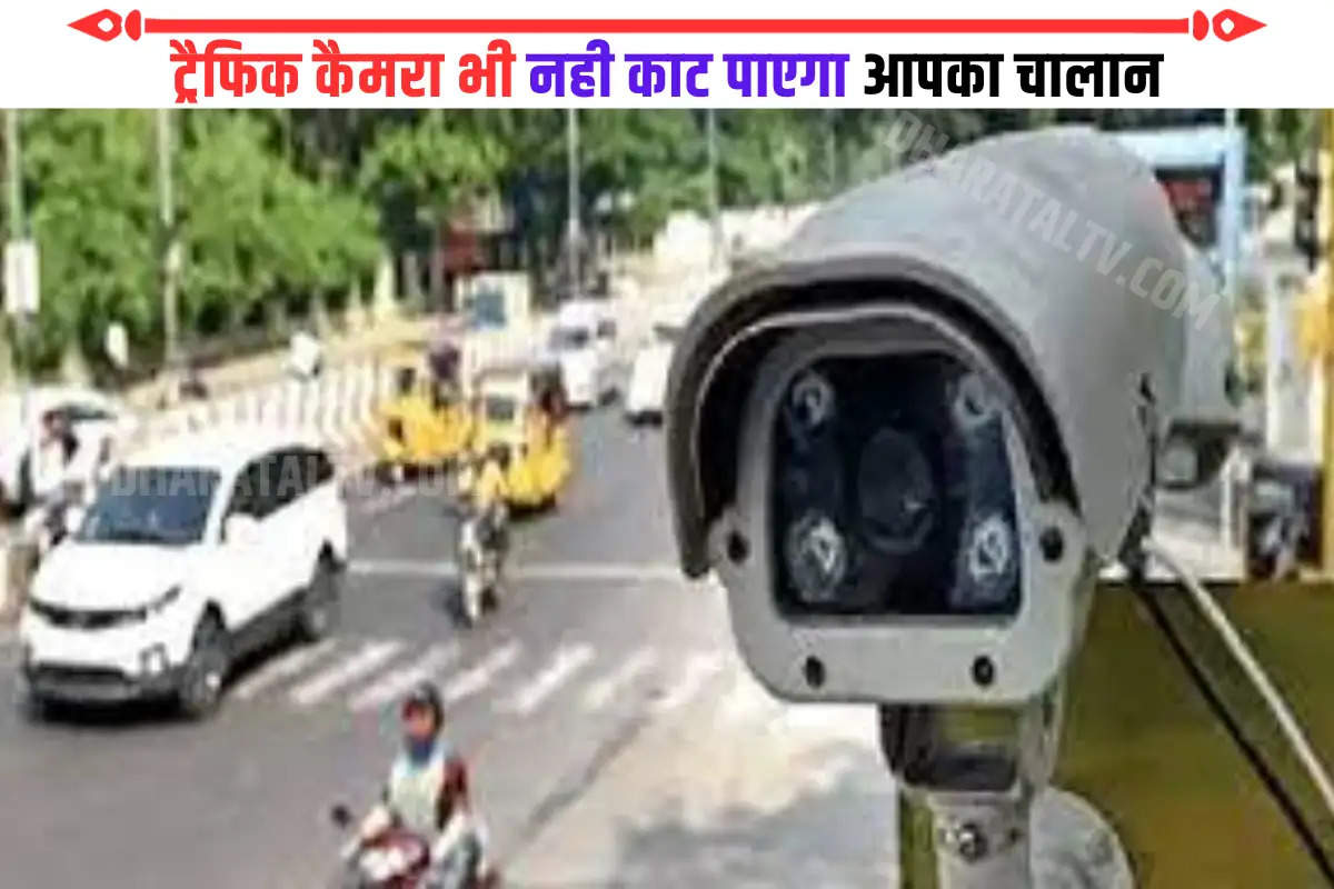 traffic-challan-speed-detector-camera-radarbot-waze-app-iphone-android-know-features-and-other-details