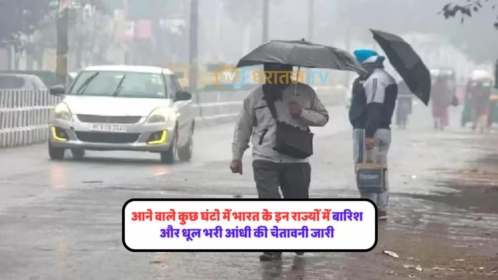 imd-weather-update-today-may-08-delhi-ncr-temperature-lucknow-mausam-cyclone-mocha-impect-on-north-india-weather