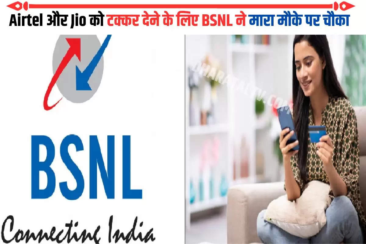 BSNL hits the spot to compete with Airtel and Jio