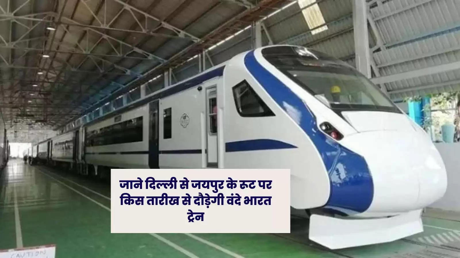 Delhi to Jaipur Vande Bharat Train