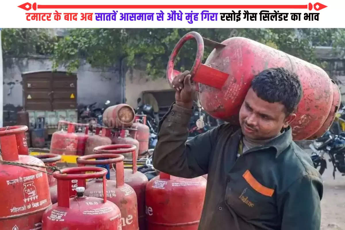 mp-govt-to-give-lpg-cylinder-at-just-rs-450-only-per-month-check-how-to-apply-eligibility-criteria