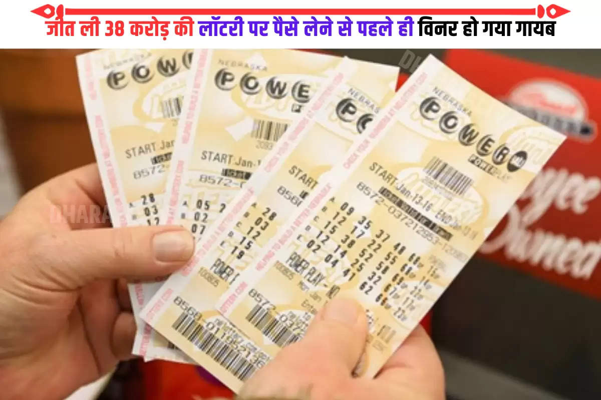 lottery-worth-38-crores-but-the-winner-went-missing