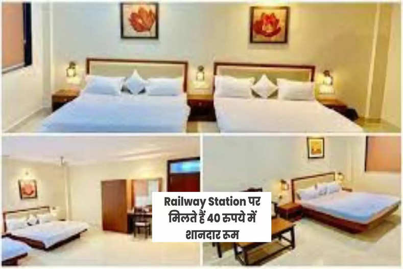 Retiring Room At Railway Stations