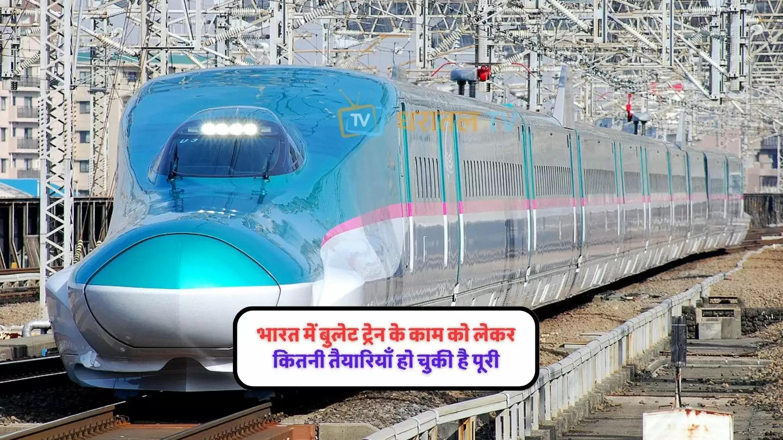 story-bullet-train-mumbai-ahamadabad-bullet-train-at-which-station-will-the-bullet-train-stop-how-much-has-been-covered