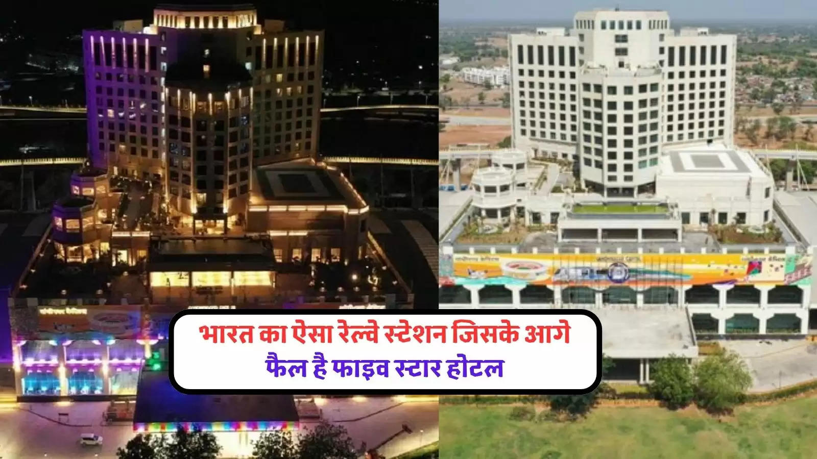the-only-railway-station-in-india-that-beats-five-star-hotels