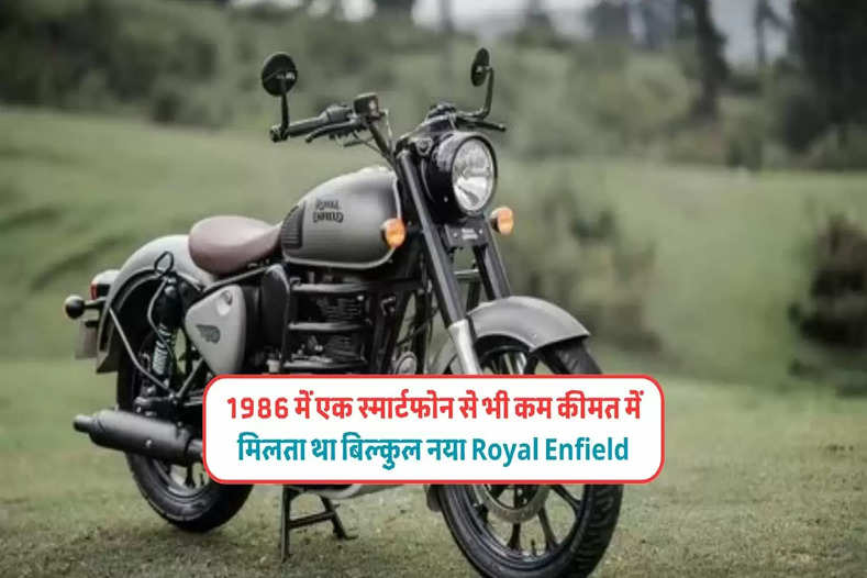 royal enfield bike