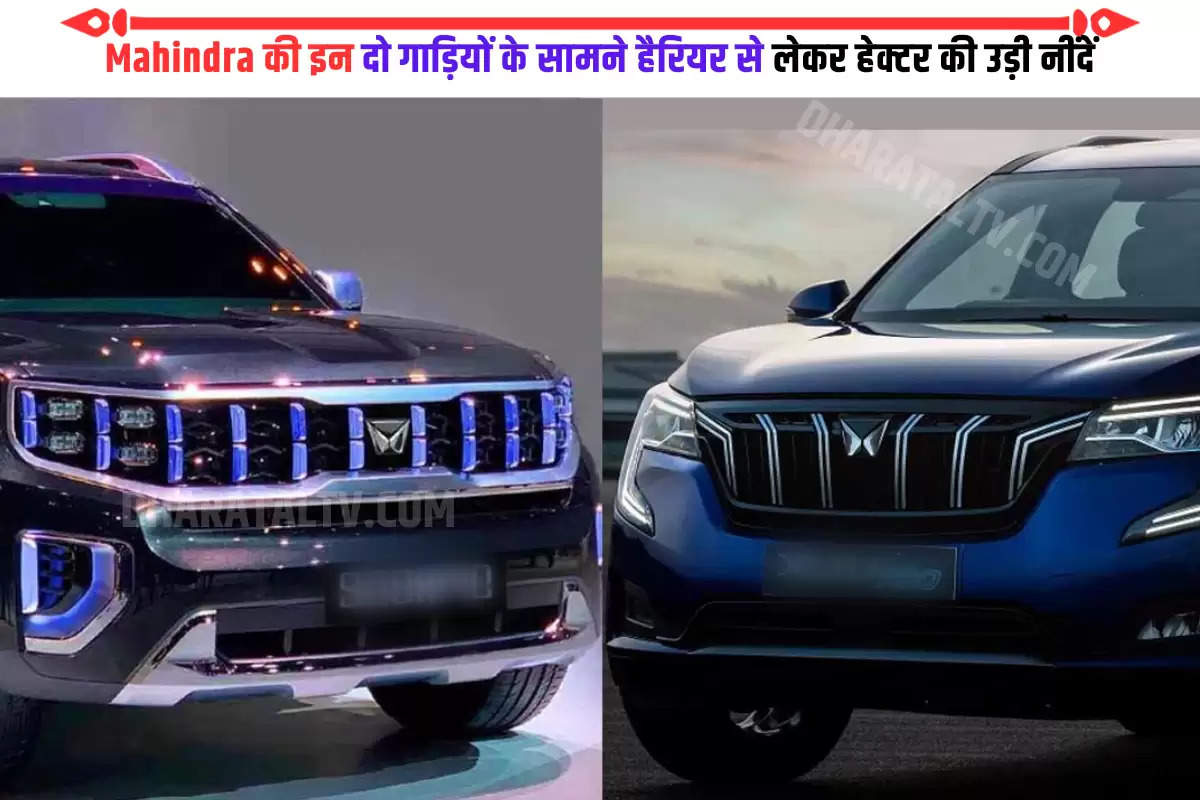 from-hector-to-harrier-to-safari-sweat-left-these-two-suvs-of-mahindra-made-a-mark-read-details