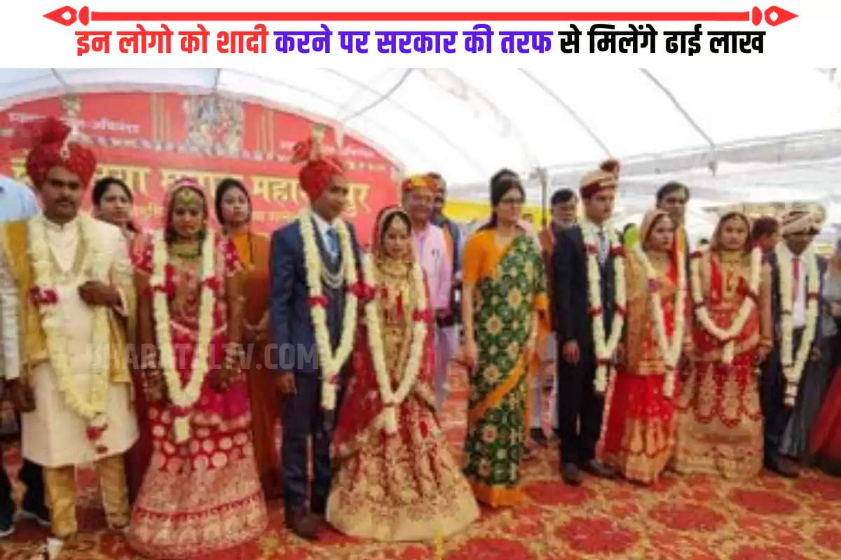 inter-caste-marriage-scheme-government-is-giving-rs-2-lakh-50-thousand-to-married-people-know-how-you-get-benefits-