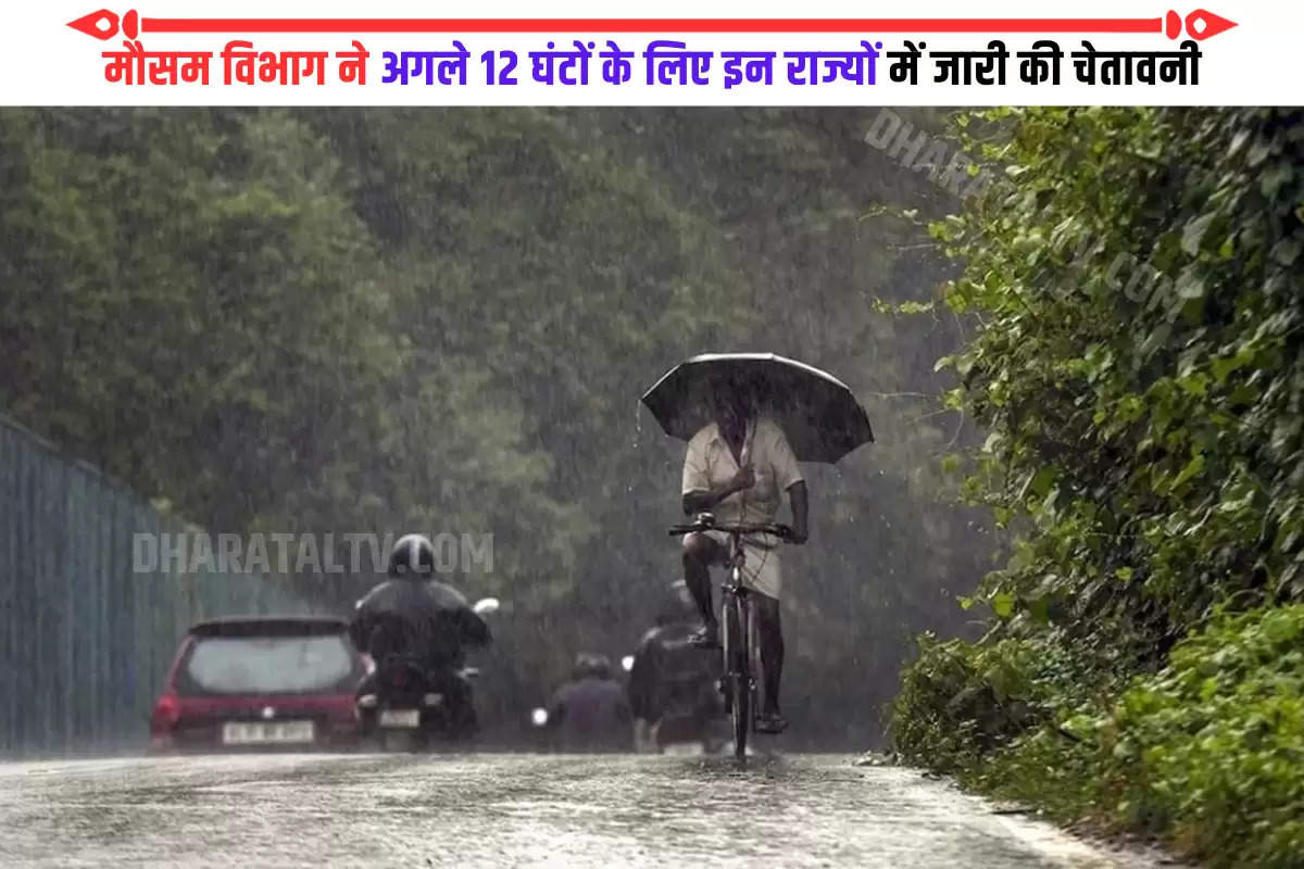 imd-weather-predictions-delhi-himachal-pradesh-odisha-mp-maharashtra-rainfall
