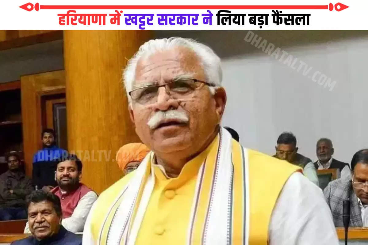 haryana-decides-to-waive-penalty-interest-on-outstanding-water-bill-says-manohar-lal-khattar
