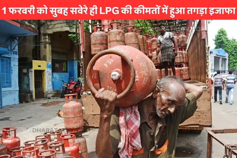 LPG Price Hike Before Budget