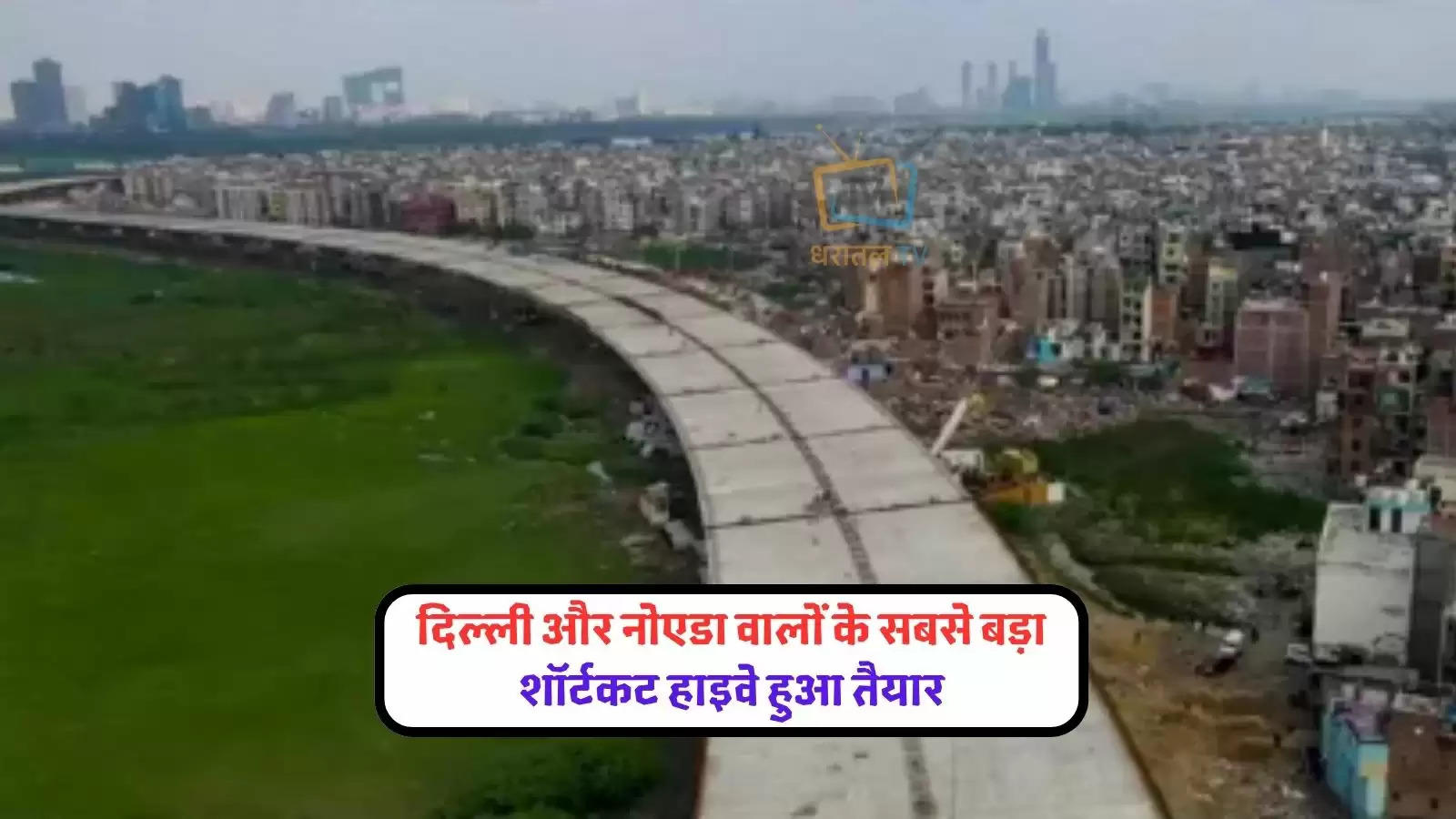 delhi-new-highway-dnd-maharani-bagh-to-jaitpur-pushta-road-elevated-metro-connectivity-to-haryana-