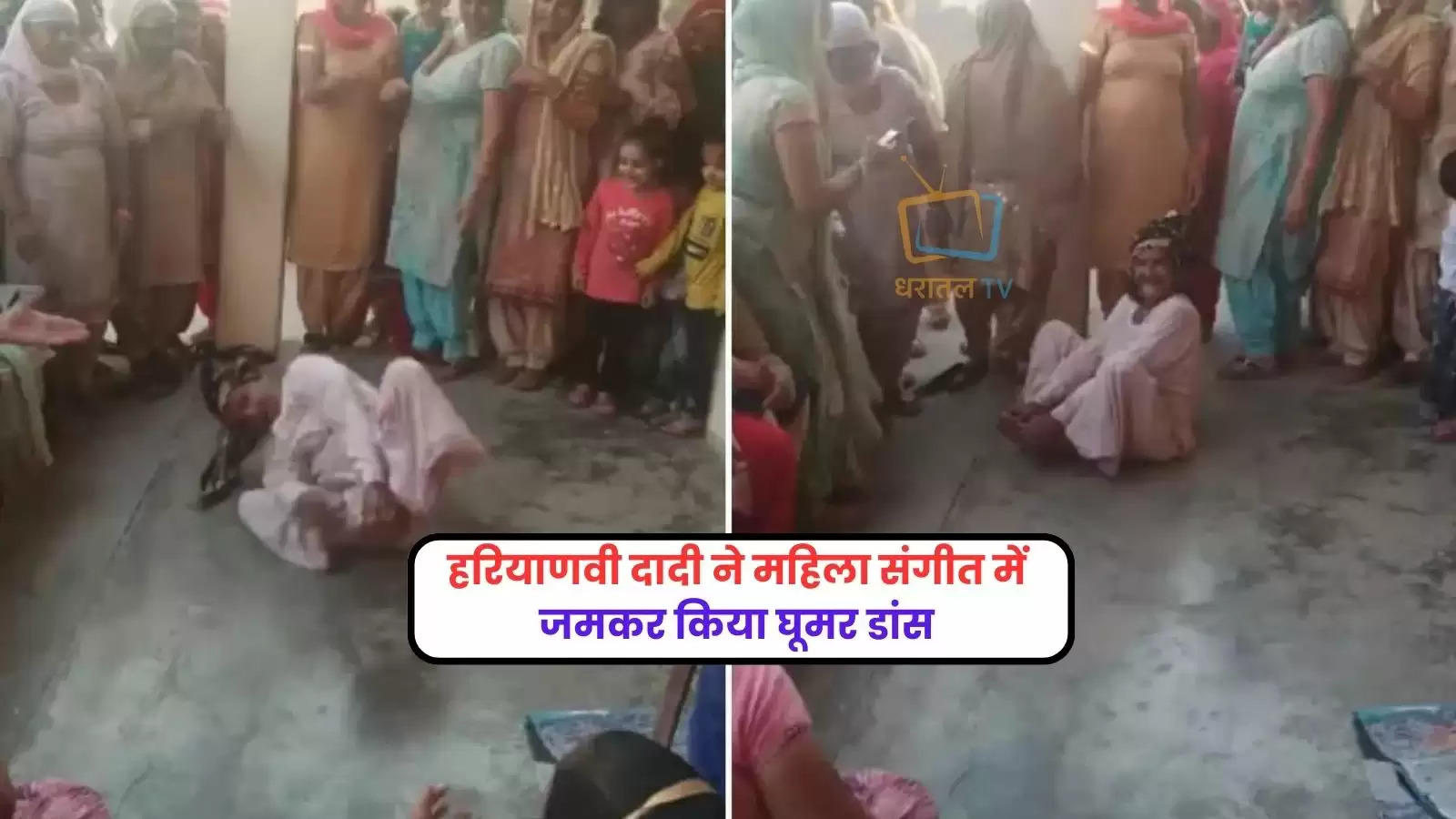 dadi-energetic-dance-on-haryanvi-song-will-make-you-laugh-see-viral-video