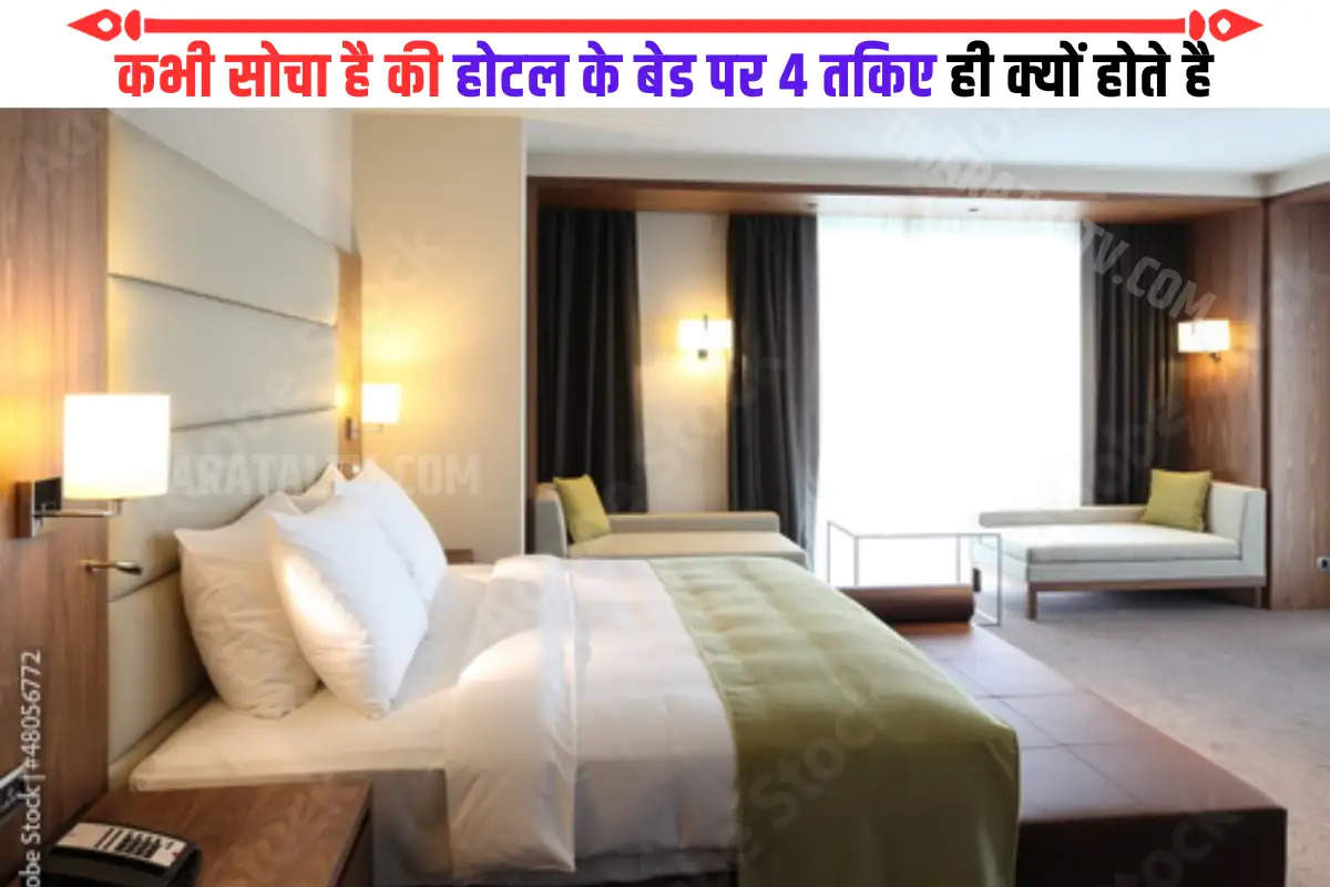 story-do-you-know-the-reason-why-4-pillows-kept-in-hotel-rooms