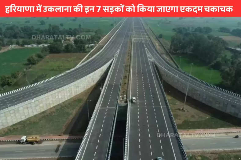 haryana-roads-these-7-roads-of-uklana