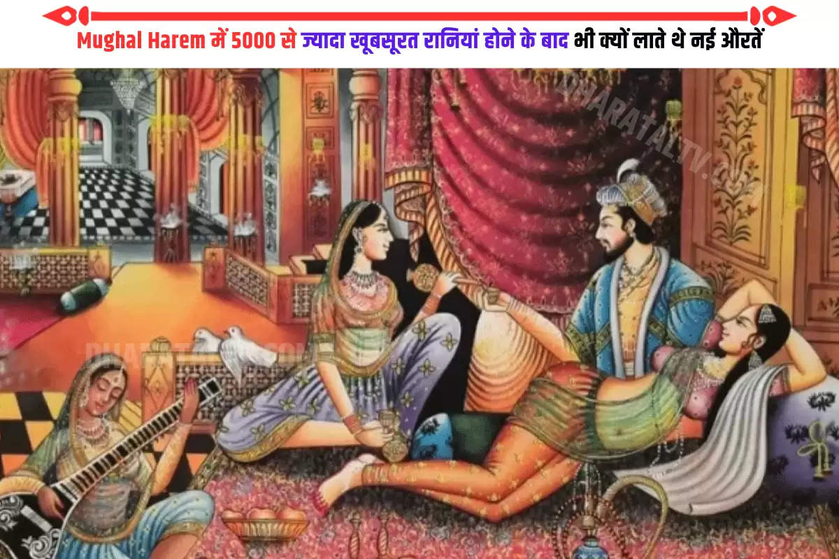 more-than-5000-women-lived-in-mughal-harem-know-where-so