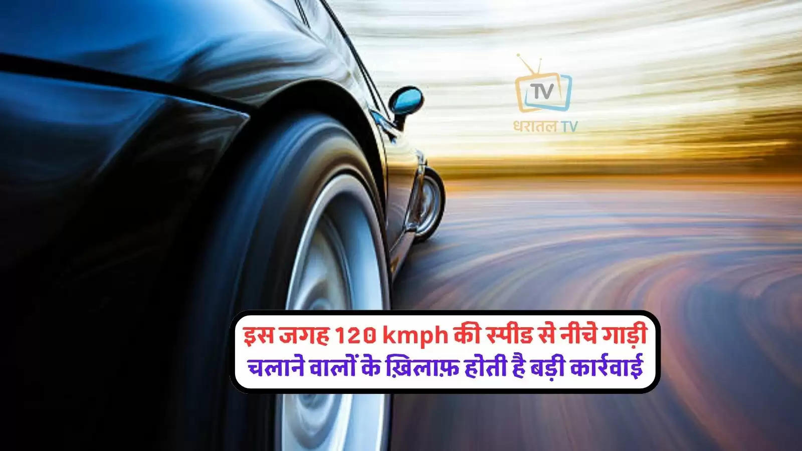 driving-below-minimum-speed-limit-in-uae-abu-dhabi-major-road-attracts-fine-of-9000-rupee