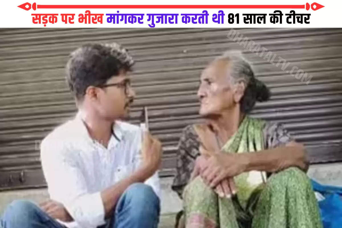81-year-old-english-teacher-begging-on-streets-chennai-man-offer-job-to-teach-in-videos-viral
