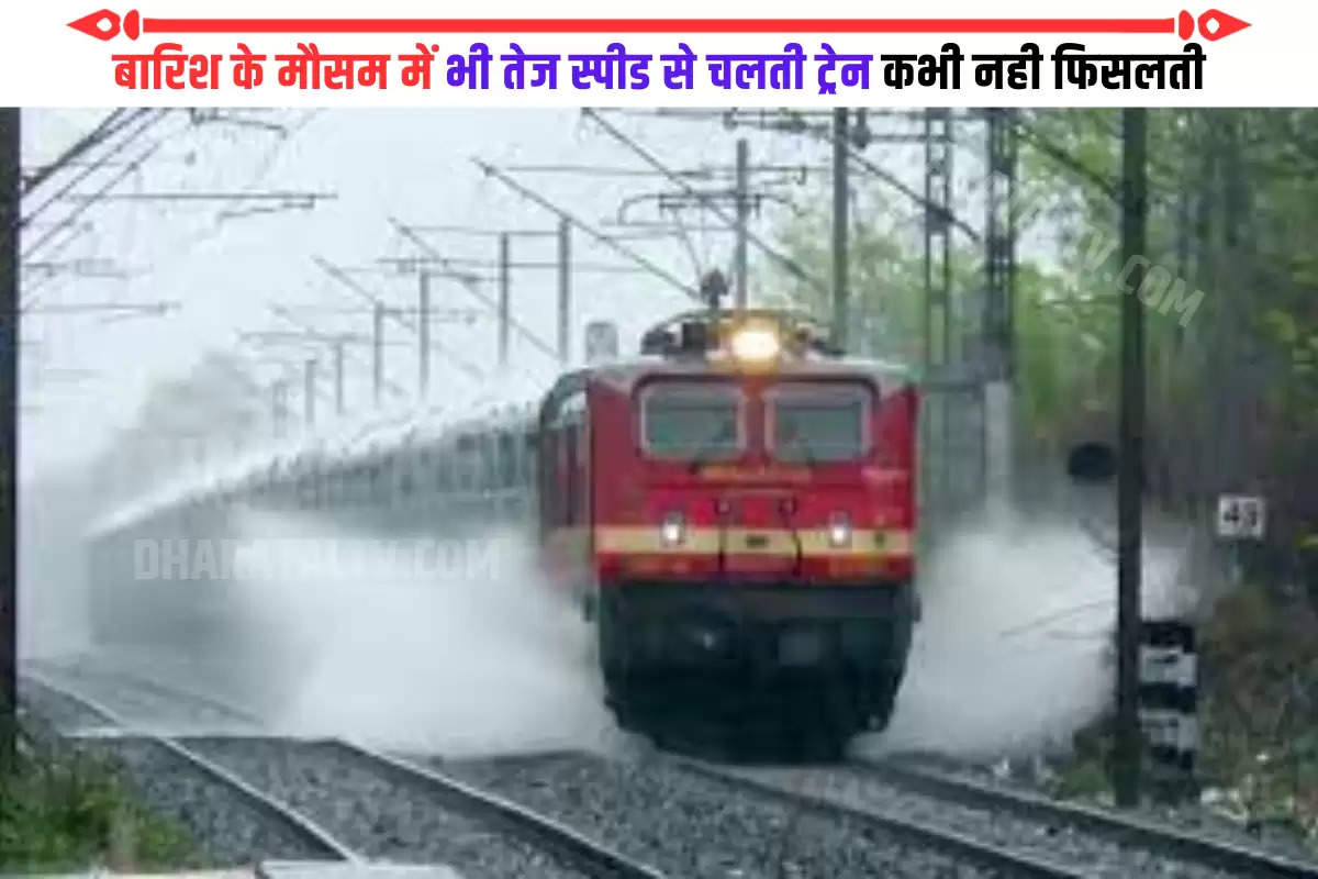 eavy-rain-or-high-speed-why-does-indian-train-never-slip