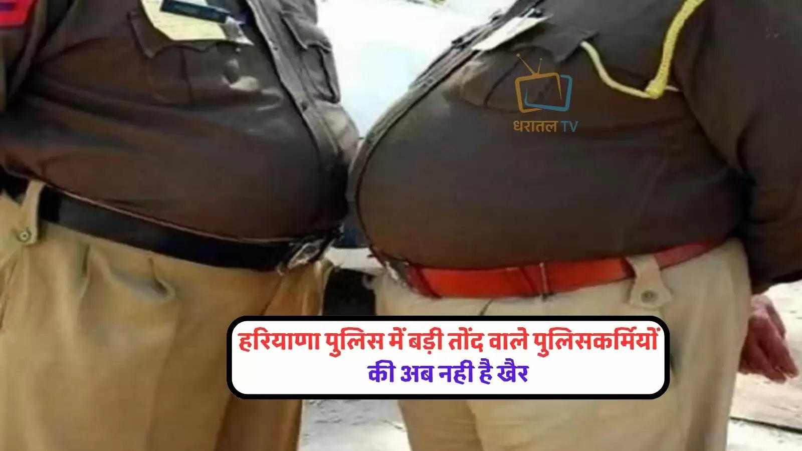 haryana-home-minister-anil-vij-order-thick-policeman-police-line-transfer
