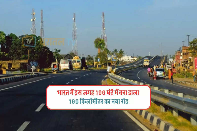 100 km road making project in just 100 hour