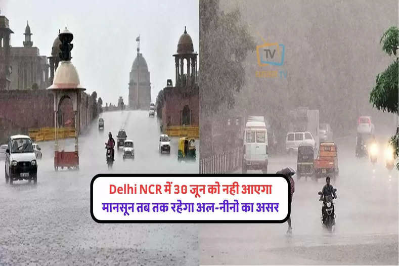 monsoon-will-arrive-in-delhi-ncr-by-july-12-instead-of-june