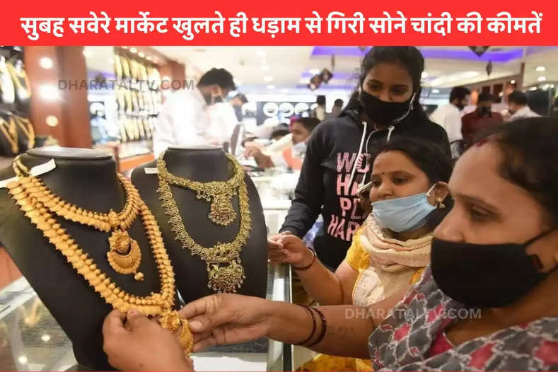 gold price today ranchi