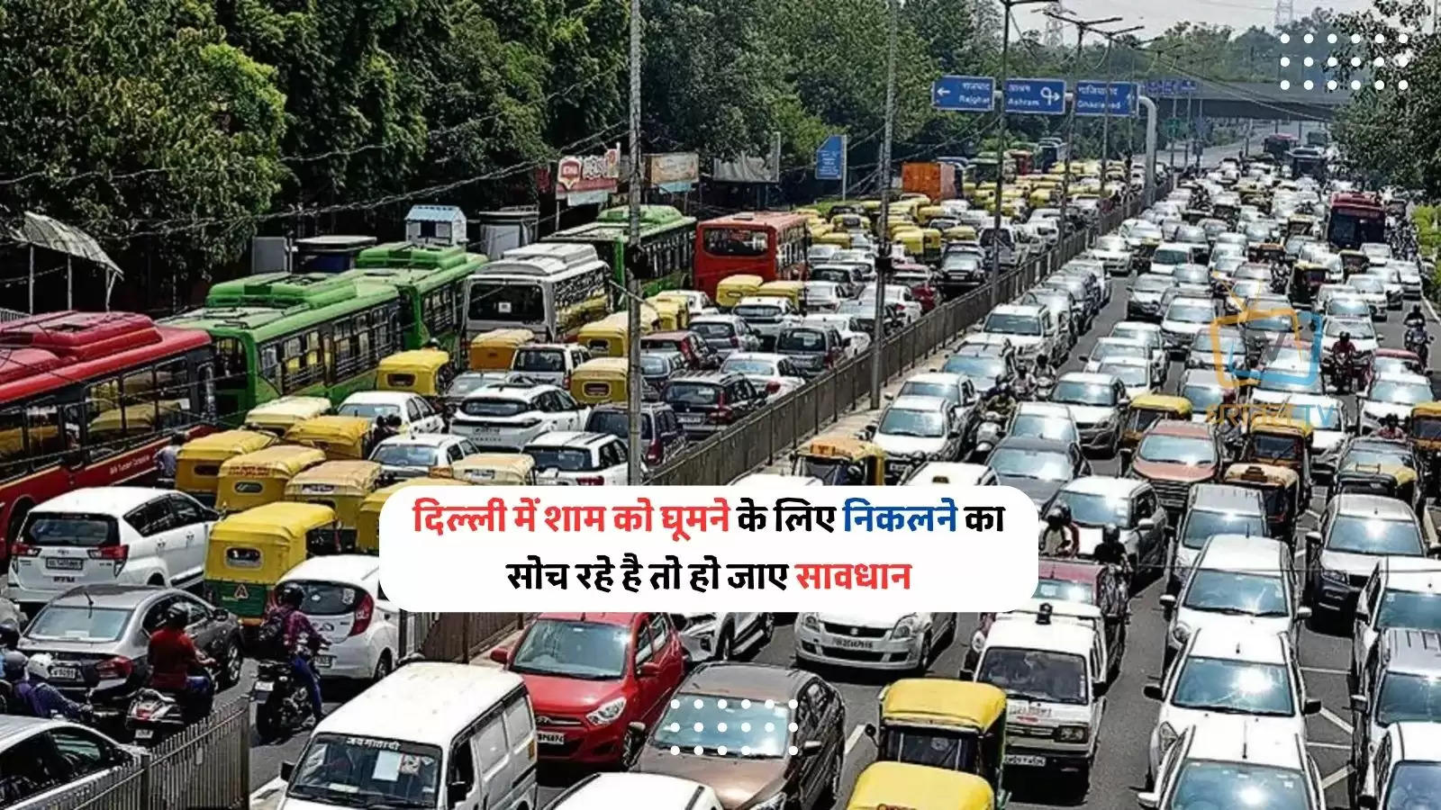 traffic jam problem in delhi today 
