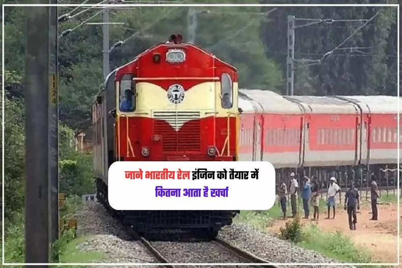 Indian Train Engine Cost