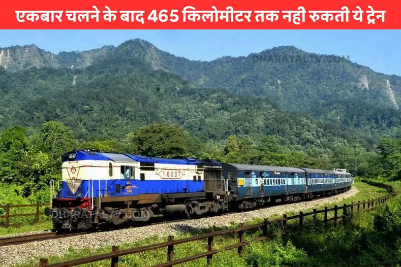 Indian railway latest updates
