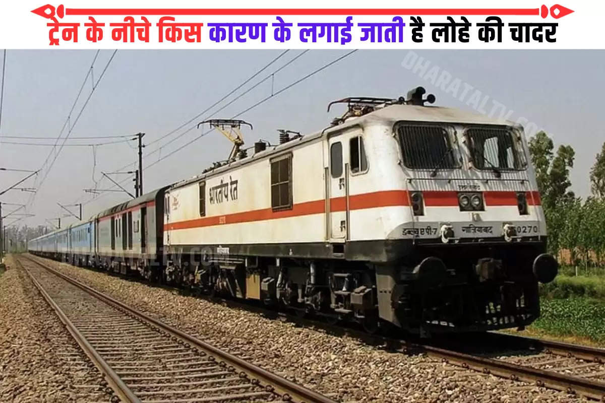 cattle-guard-on-locomotive-engine-of-train-intresting-facts-about-indian-railway