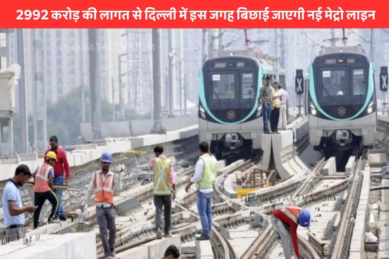 This project is being built in Delhi at a cost of Rs 2992 crore.