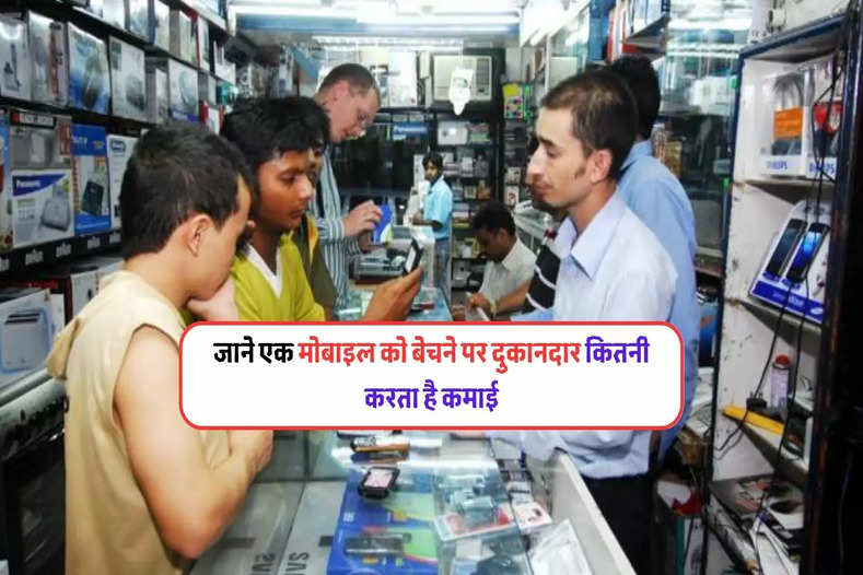 shopkeeper selling mobile 