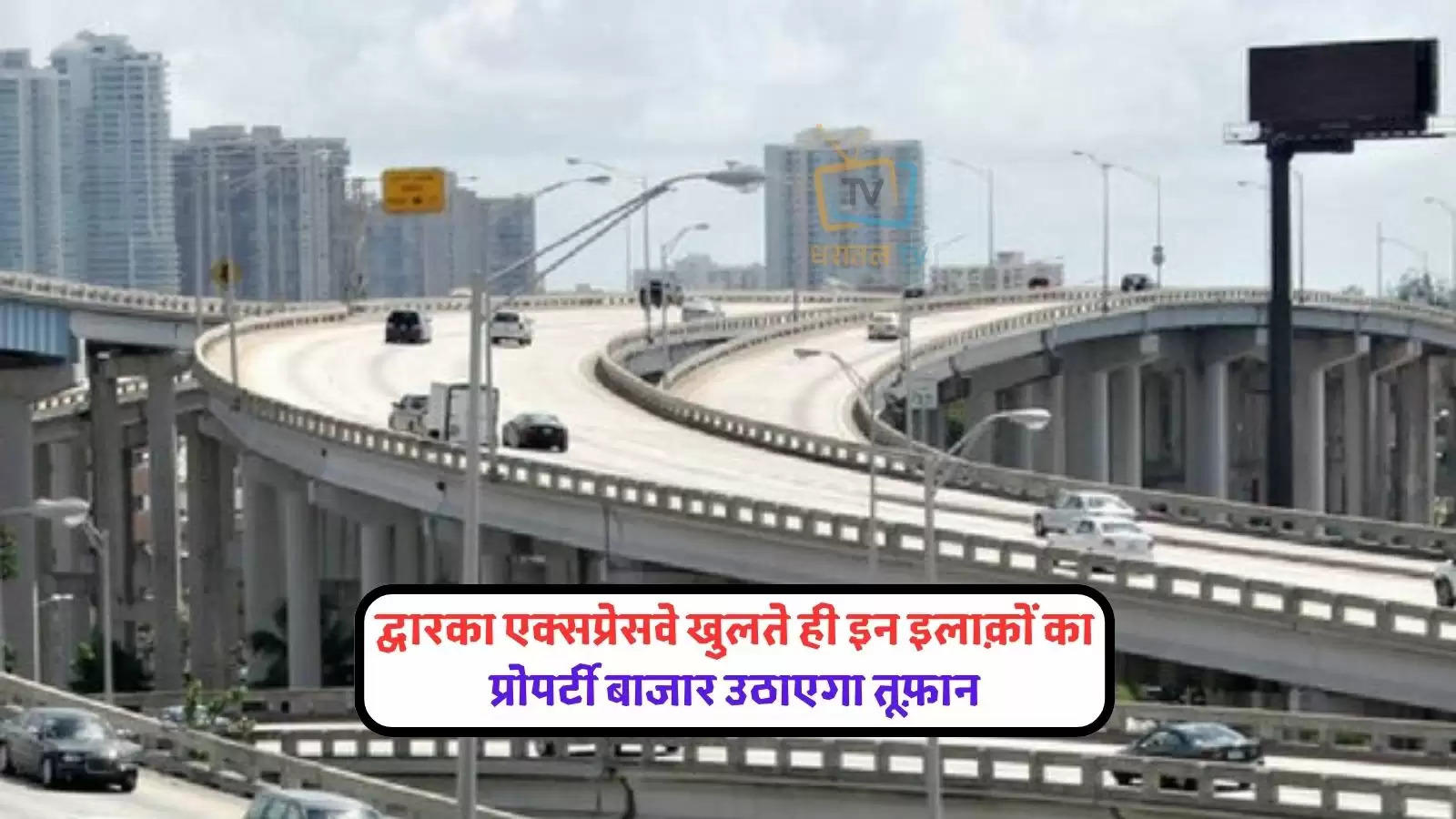 on-the-commencement-of-dwarka-expressway-there-will-be