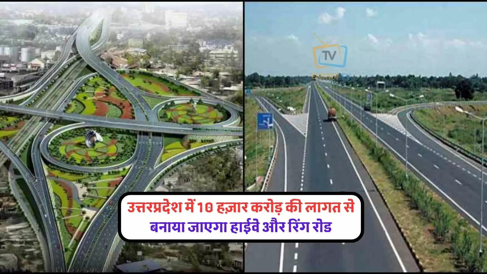 highways-and-ring-roads-are-going-to-be-built-in-these