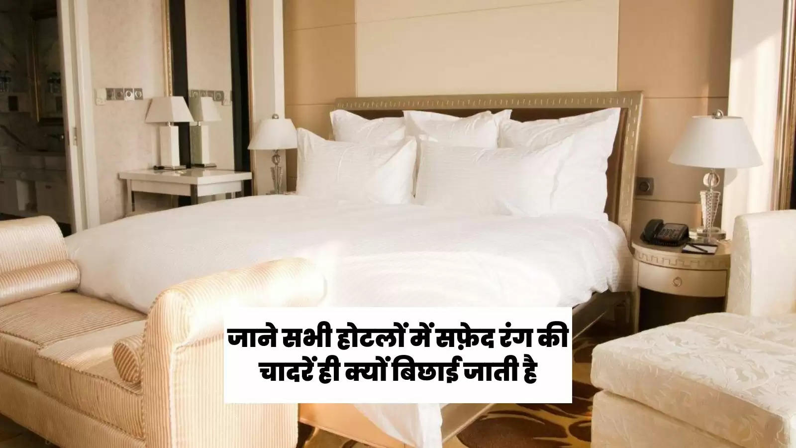White Bedsheets in Hotel Rooms